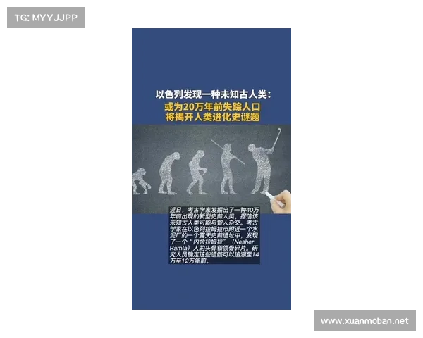 全面揭开加的夫城联赛沉浮背后未解之谜与真相探秘历史脉络深度解析